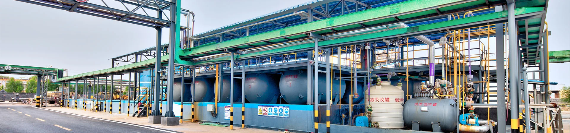 गोपनीयता नीति